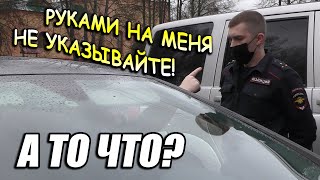 ▶️ Уберите машину! — Это требование или просьба? 🔥 Как быстро отделаться от оперативного дежурного 👍