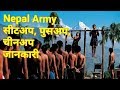 Nepal army Pushup, Chin up, set-up #how many times of pushups setups chin up in army #nepalarmy