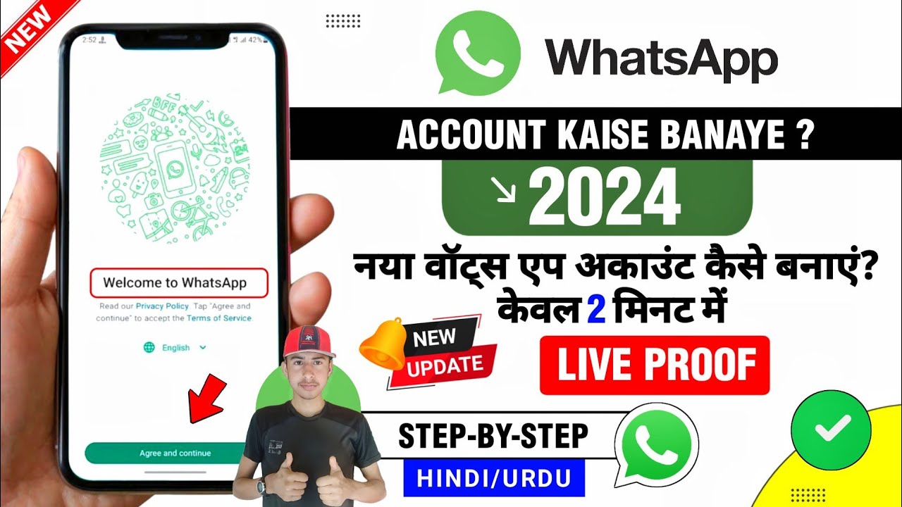 Whatsapp Account Kaise Banaye 2024 | How To Create Whatsapp Account ...