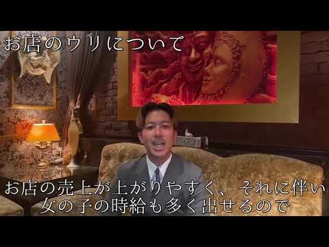 福岡中州キャバクラ　【ベネ（VENET FUKUOKA）】