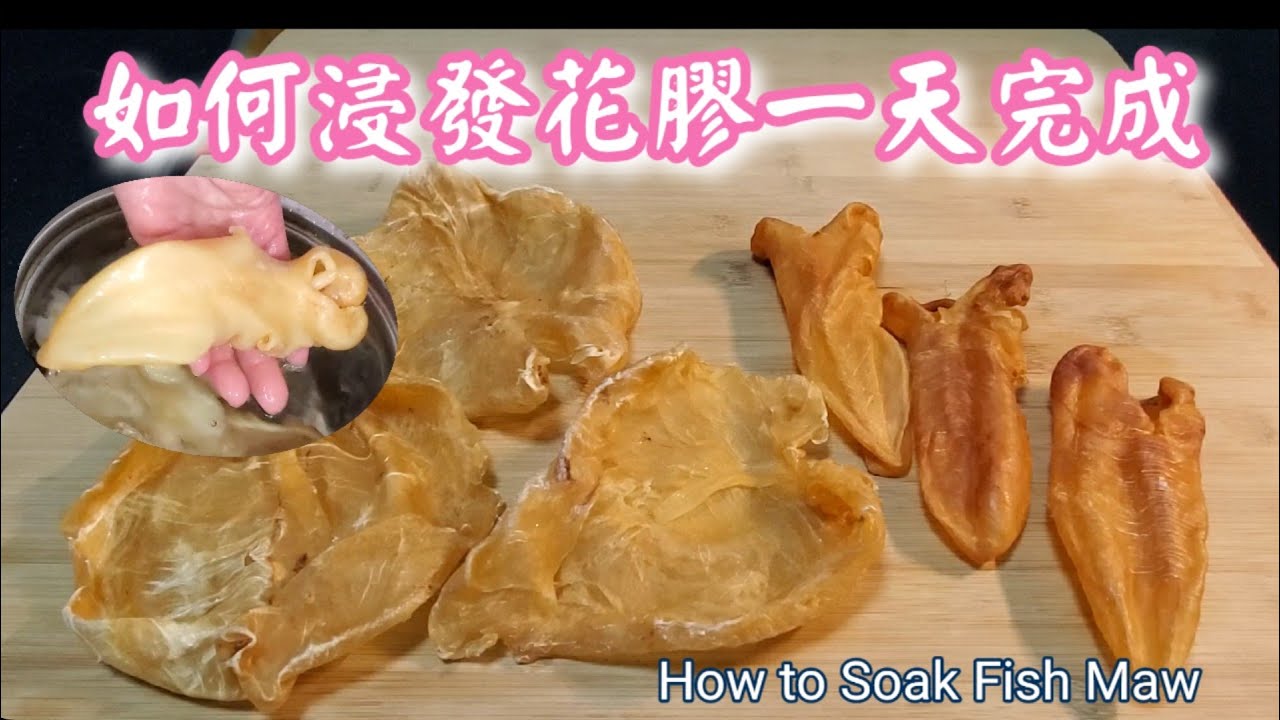 How To Soak Fish Maw In One Day YouTube How To Soak Fish Maw In One Day YouTube