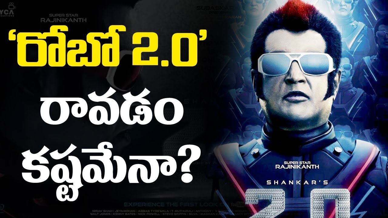 ‘రోబో 2.0’ రావడం కష్టమేనా? | Tollywood Gossips | Something Special something special traduction