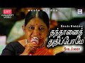 Thanthaanai  live concert 1995  sis jikky  music mindss  tamil christian songs