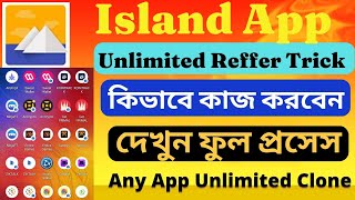 How to use Island app Create multiple space on mobile Unlimited Clone any App Best Cloner island apk screenshot 5