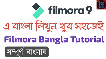 Bengali Font Problem in Filmora? Learn, How to Write Bengali In Fimora