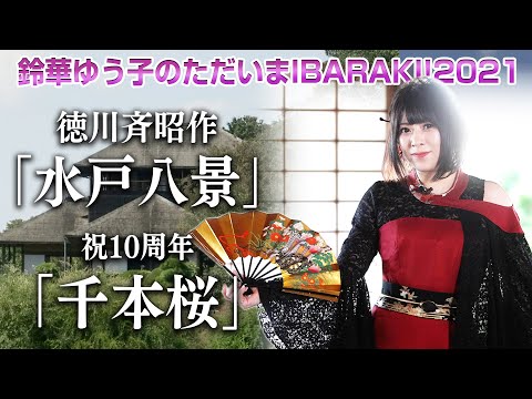 和楽器バンド華風月扇子型ライト hqdefault.jpg