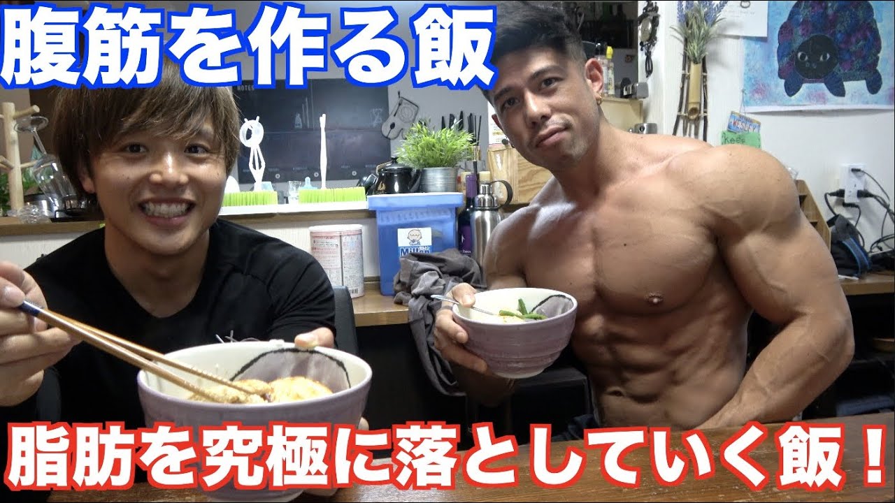 減量したい方におすすめのyoutubeチャンネルを紹介したい 中野ヤスオ Ari 毎日リーダーシップ Note 減量したい方におすすめのyoutubeチャンネルを紹介したい 中野ヤスオ Ari 毎日リーダーシップ Note