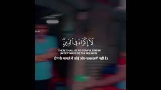 ...Ey Rabbim Ilmimi Artır De. Tâhâ, 20114