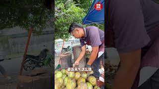 一杯RM2🥤清凉椰子水🥥