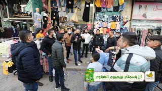 برنامج اربح ع المطرح مع شركة العجاوي التجارية 1 رمضان