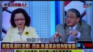 2016年3月18號 正晶限時批 318太陽花學運2周年 林保華老師2