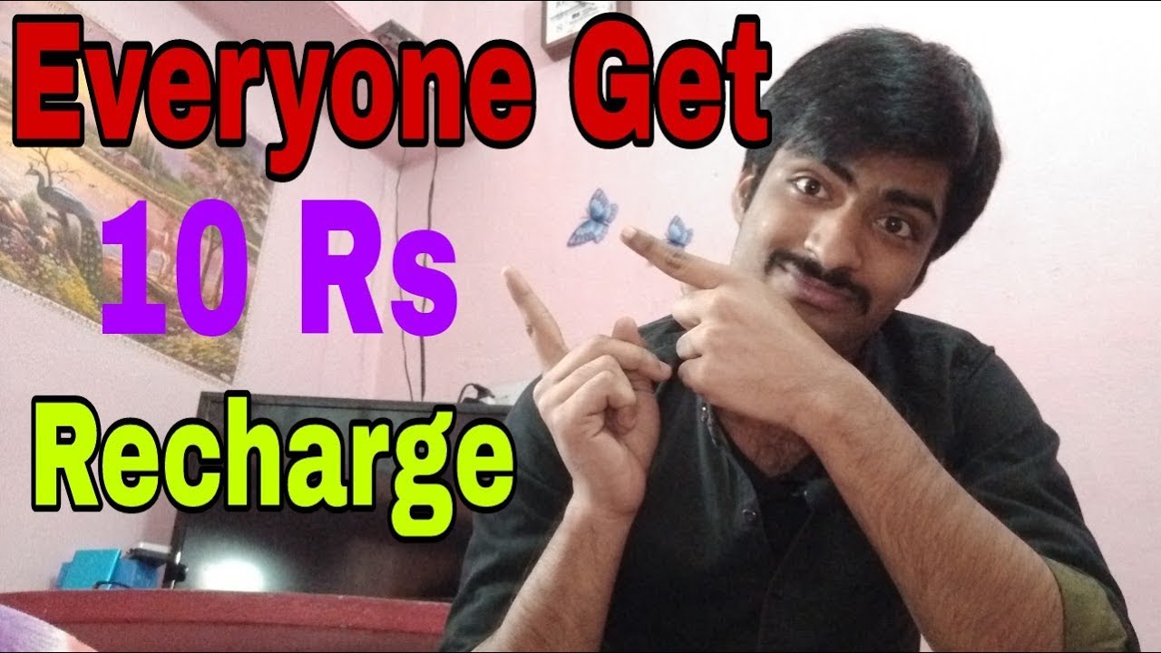 How To get 10 rs paytm recharge for free everyone 120 % working