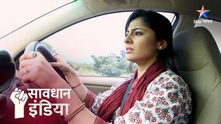 Highway Ka Raaz Savdhaan India - India Fights Back New Full Episode नई कहन सवधन इडय