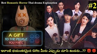 (Ep-2) gifts for hated people explained in Telugu / Thai drama in Telugu /