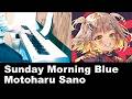 Sunday Morning Blue/佐野元春 ボカロ+Piano cover