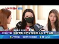 前櫃姐悶死年幼兒女 檢警解剖追&quot;是否遭餵毒&quot;│94看新聞