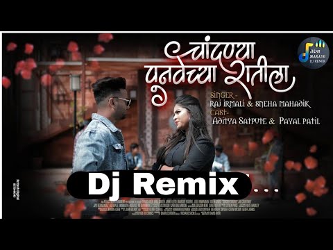 Chandanya Punvecha jigar Marathi Dj Remix  Raj Irmali  Sneha Mahadik  Aditya Satpute Payal Patil