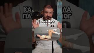 Хочешь лёгкость и тонус после 40? Начни с тазового дна.#здоровье #тело #тазовоедно  #упражнения