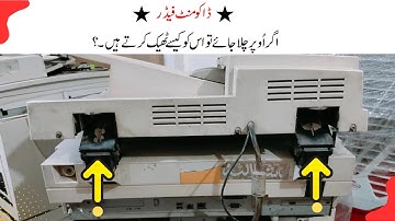 Document Feeder (ADF) - Agar Opar Chala Jaye Tu Is Ko kaise Thik karty hain - Xerox 5735 to 5790