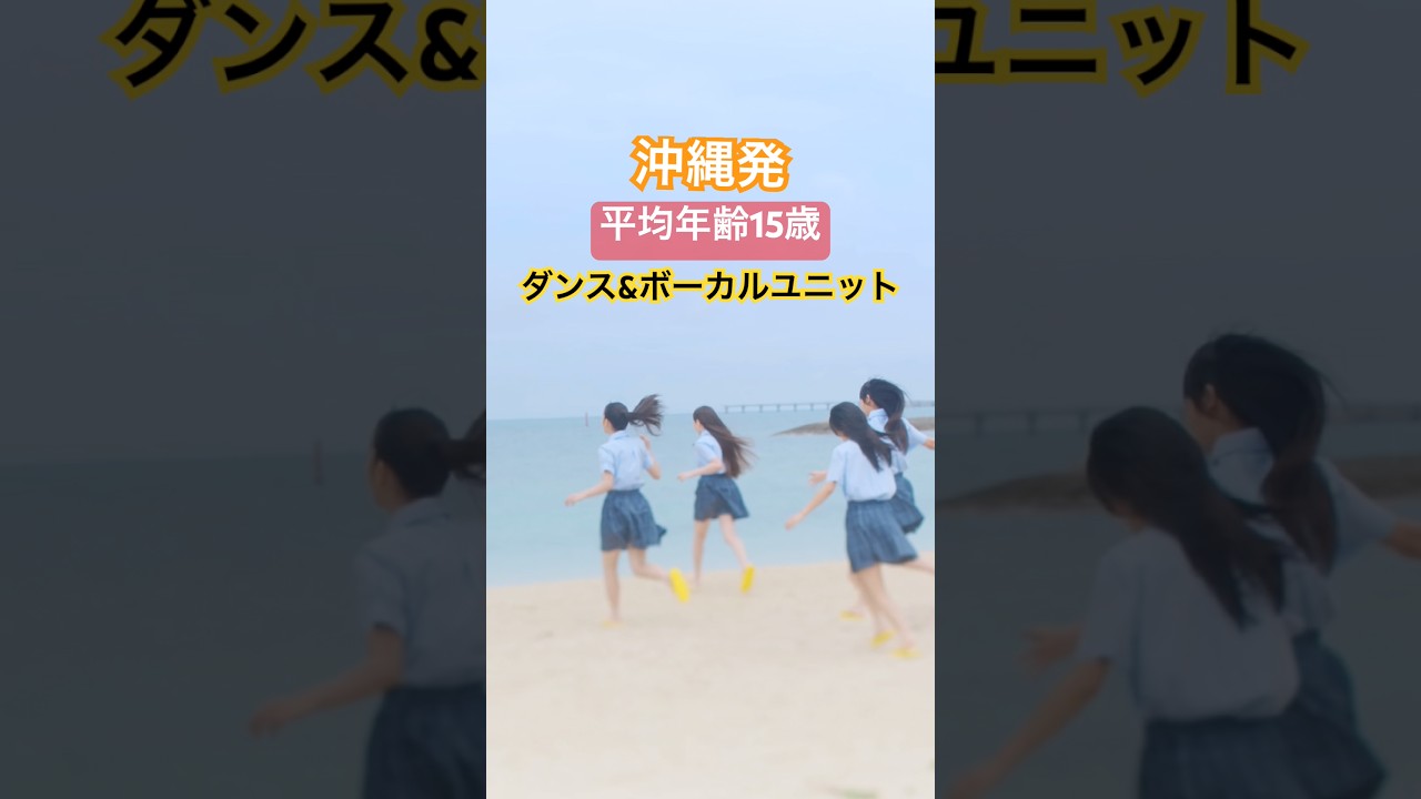 JUICYJUICY - Dive Into The World(MV last hook ver.) - YouTube
