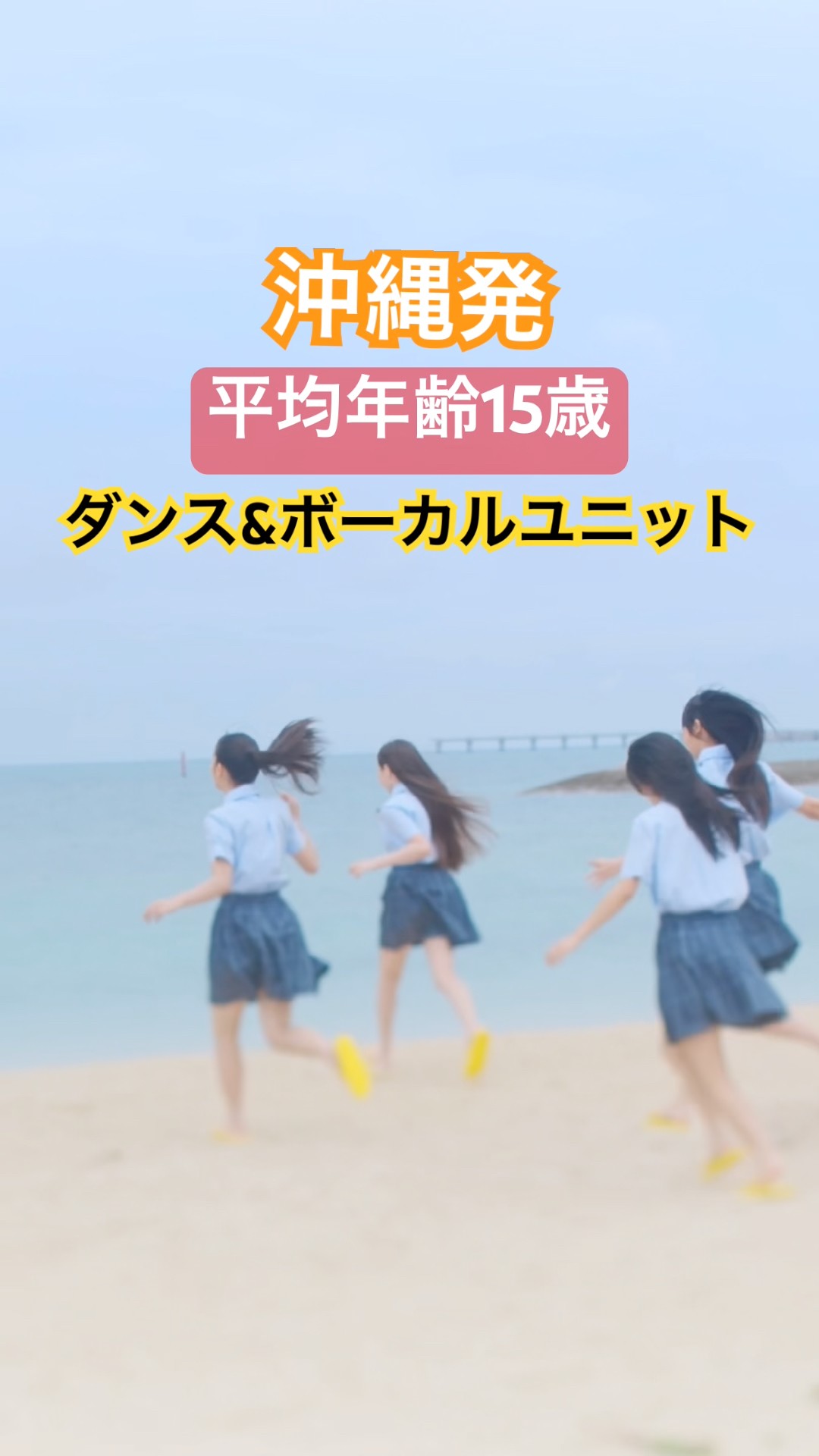 JUICYJUICY - Dive Into The World(MV last hook ver.) - YouTube