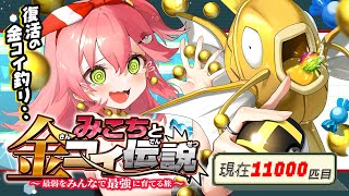 さくらみこの配信のサムネイル画像