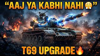 Aaj Ya Kabhi Nahi 😤 | T69 Upgrade Mission LIVE 🔥 #wotb #wotblitz #worldoftanksblitz