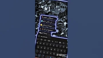 ديديكاس ليزوم ليجامي داروا 