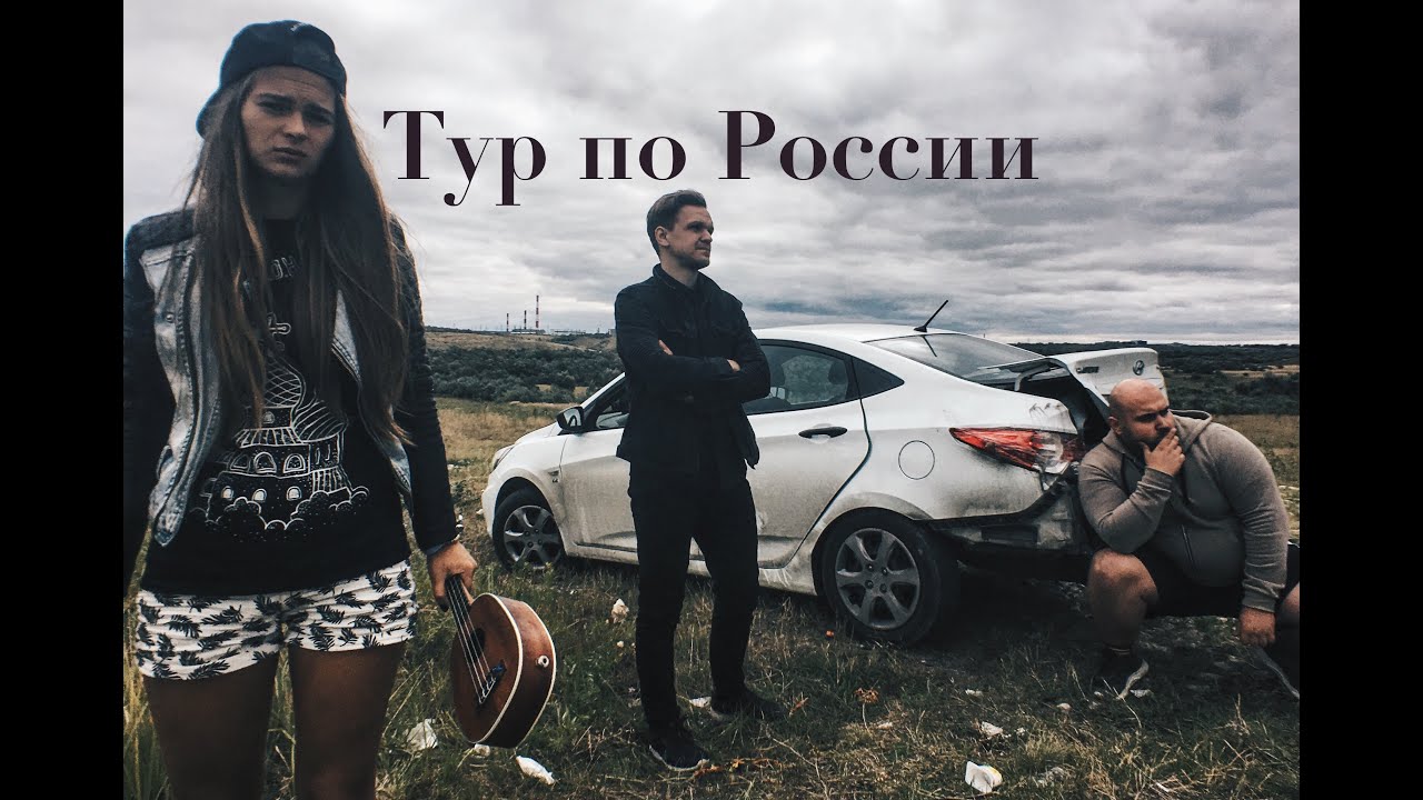 Стендап про авто
