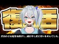【陳謝】くじかた、復活!!!!!【雀魂】【麻雀】【誠に申し訳ございませんでした。】