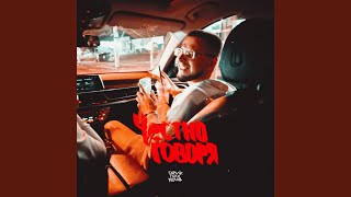 Самолёты - Гарик Погорелов
