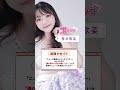 【即興／声のお手紙】「ニュース番組のキャスター声で隣の席の人が推し」をやってもらった／「推しリプ」presents💌