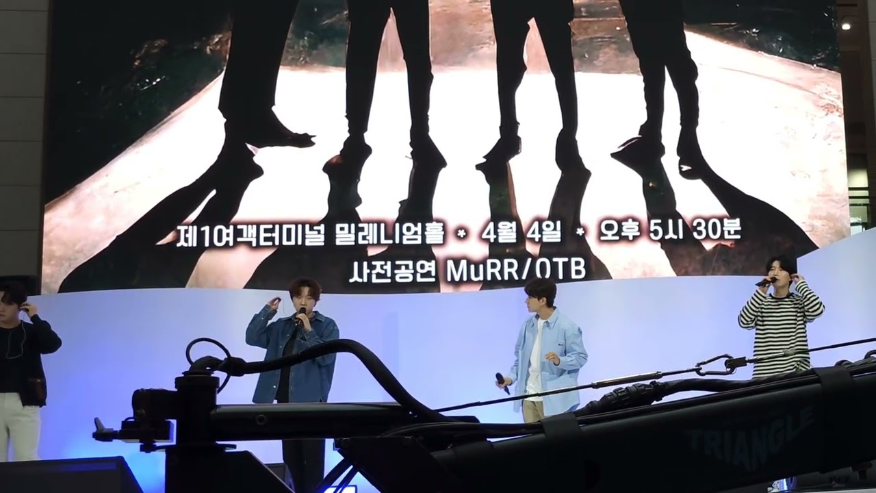 230404 포레스텔라 인천공항 리허설 풀샷 풀영상 Incheon International Airport /UNEXPECTED Rehearsal