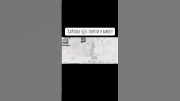 Lifehack to see through smoke☝🏼💡#pubgmobile #bgmi #shorts