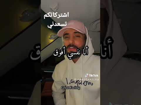 نبيل نفسي افوق نفسي افوق نفسي اوصل 1000 مشترك اشتركوا في قناة