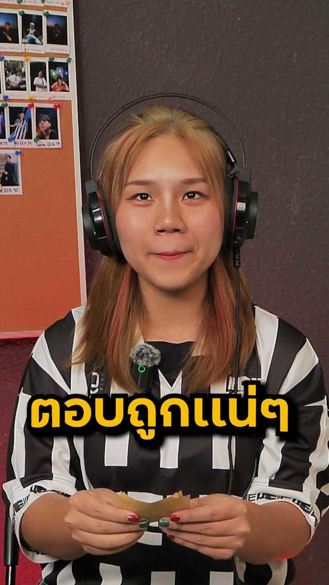 ปิดหูดูปากเดอะสกา Ep.1 ??? #ปิดหูดูปาก #theskagang  #บี้เดอะสกา #bietheska