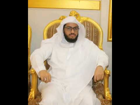 الشيخ سعد الزهراني