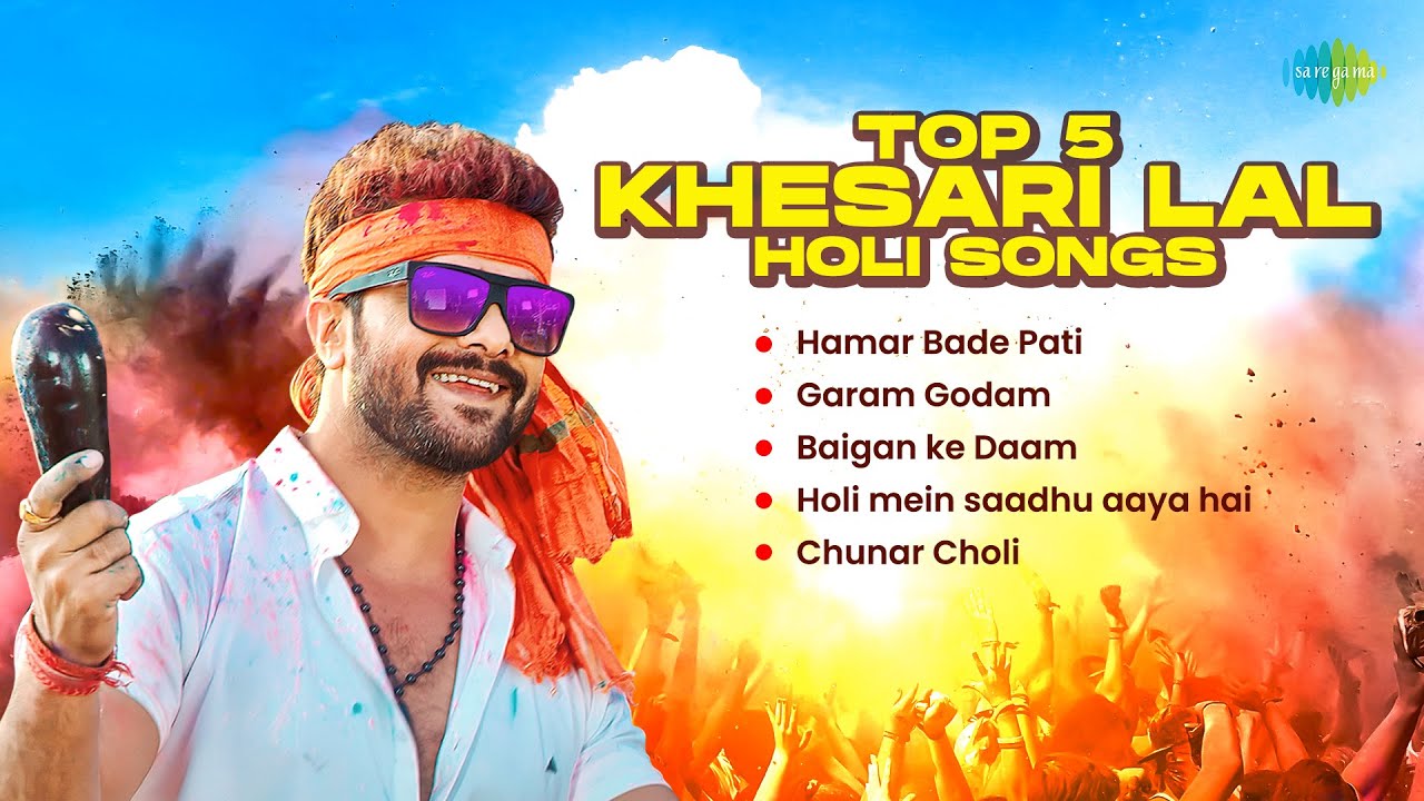 holi me choli garam jitan raj