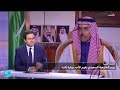 ما رمزية زيارة وزير الخارجية السعودي إلى رام الله 