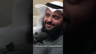 وقف الاستدامة 🌱  #العون_المباشر