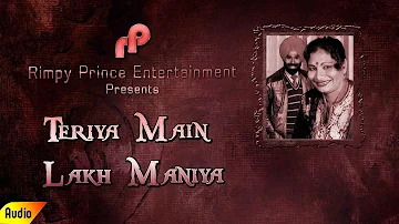 Teriya Main Lakh Maniya | Old Punjabi Song | Amar Singh Sher Puri & Surinder Mohani