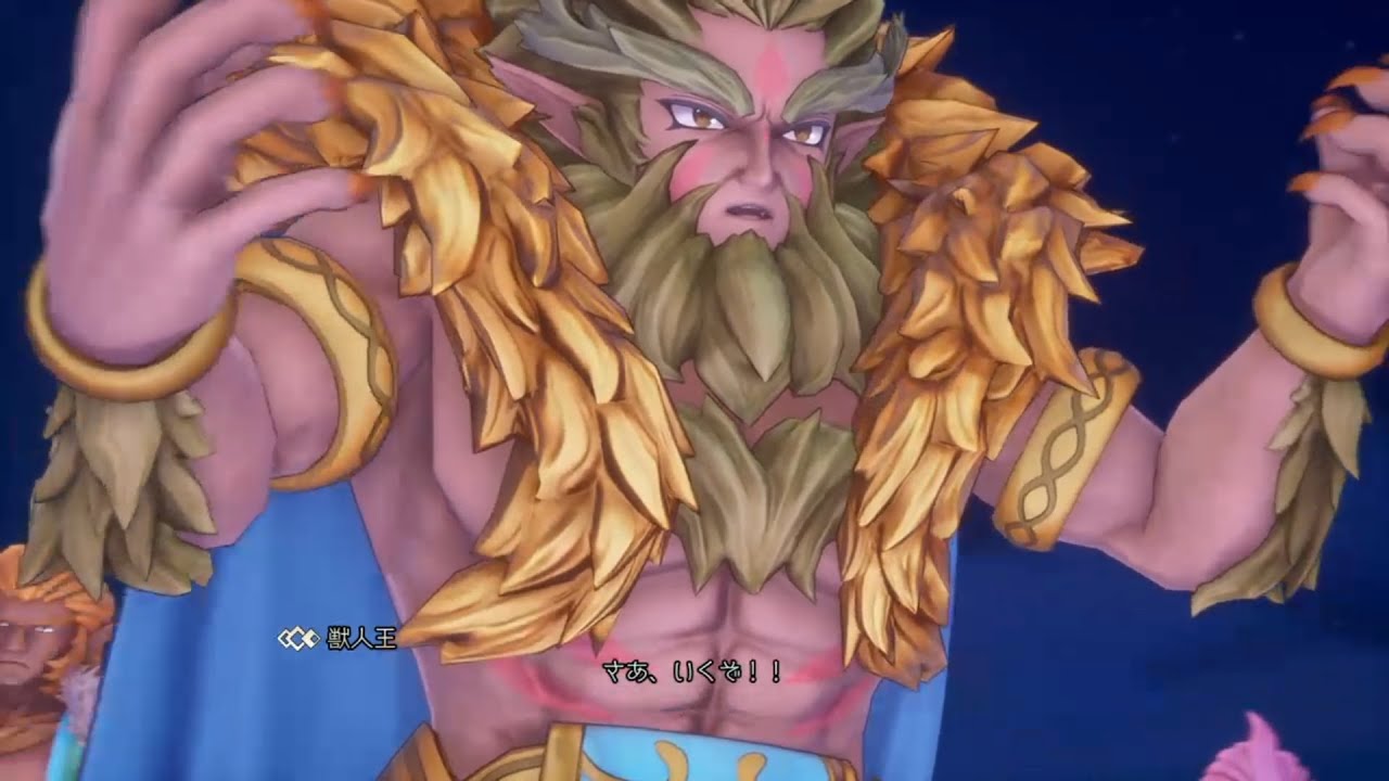 聖剣伝説3 ケヴィン編 26 獣人王戦 Youtube 聖剣伝説3 ケヴィン編 26 獣人王戦 Youtube