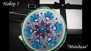 Вышивка индийским крючком по готовой схеме: набор №5/Tutorial for tambour embroidery kit №5 Mandala