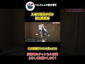 にじさんじ 甲子園 2025の ドラフトの 入場の クセが 強すぎる 樋口楓監督【にじさんじ】【切り抜き】