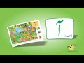 Meri pehchan urdu playgroup rhymes alif madda  urdu rhymes for kids  urdu rhymes  alif madda