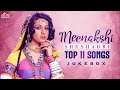Best of meenakshi seshadri non stop hits  top 11 songs of meenakshi seshadri  painter babu