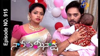 Naa Peru Meenakshi 27Th December 2017 Full Episode No 915 Etv Telugu