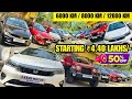 Less Driven Cars at Half Price🔥Thar,Honda City,Tiago,Verna,i20 | Quality cars at best price