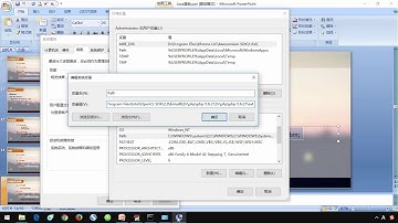 011 小猴子1024 Java基础视频 01 java概述 配置Java环境变量
