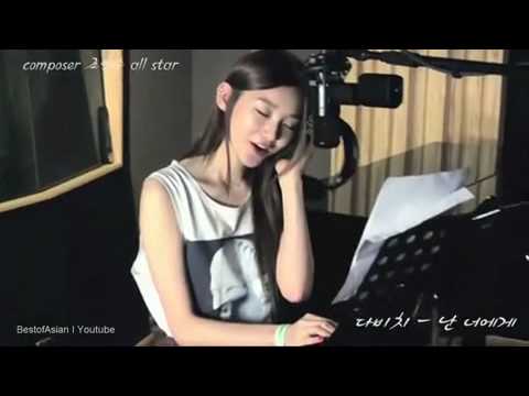 MV HD  Davichi  -  From Me To You